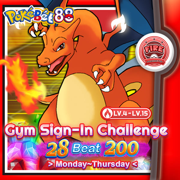 【Fire】Gym Sign-In Challenge