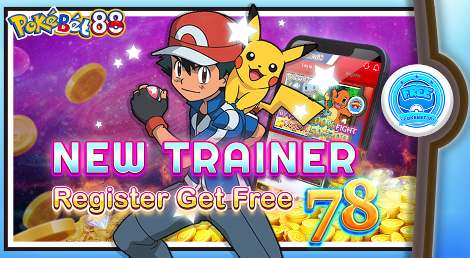 【Free】New Trainer Register Get Free 78