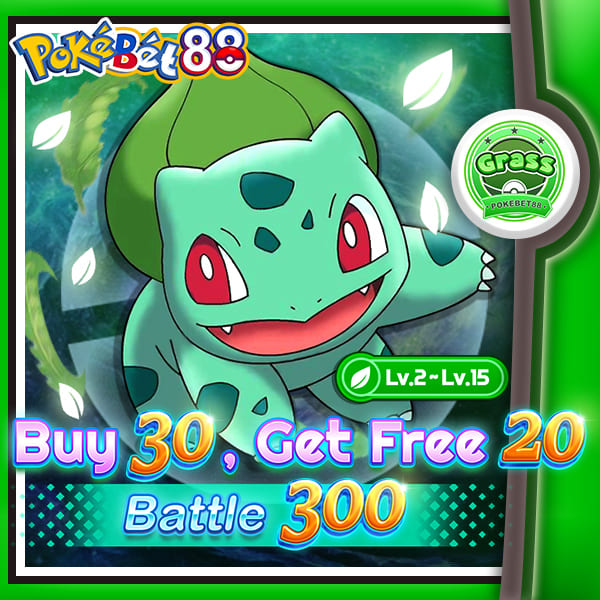 【Grass】Buy 30, Get Free 20 Battle 300!