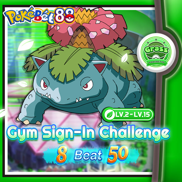 【Grass】Gym Sign-In Challenge 8 Beat 50