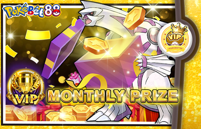 【VIP】Monthly Bonus