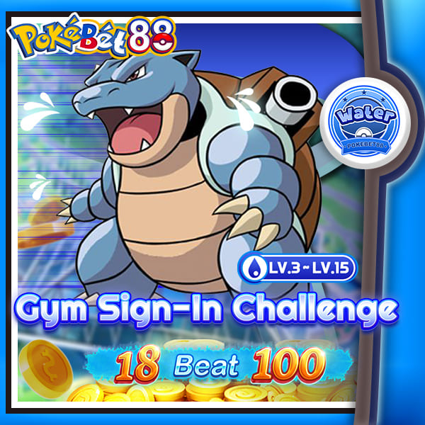 【Water】Gym Sign-In Challenge